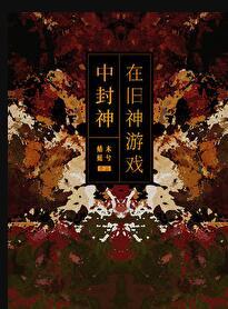 地球上的一百亿个夜晚nga
