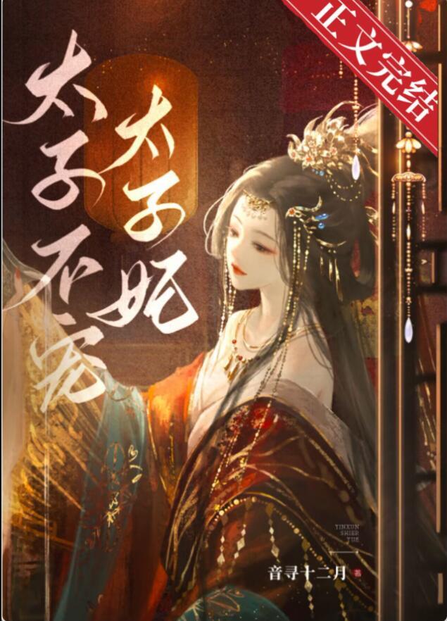 百亿世界的百亿昼夜