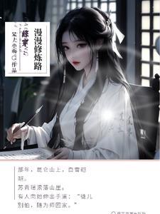 老子没有对不起你