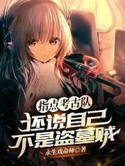 永以为好也怎么翻译