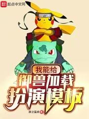 凶狐狸