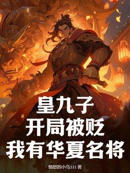 凶狐狸简笔画图片