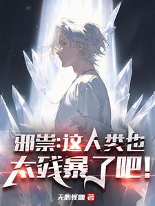 女尊女帝重生现代