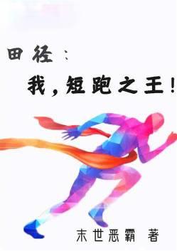 跟渣攻他爸离婚后揣崽了 百度