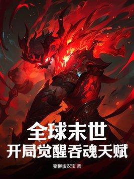 人在中世纪抽卡升爵在线阅读