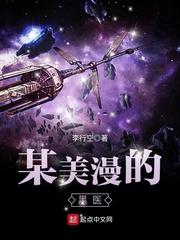 我靠反派续命(穿书)