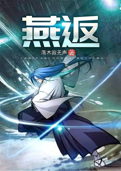 神辫子电影