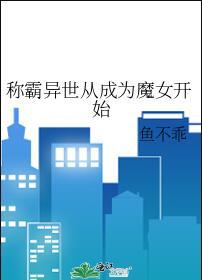 天才维修师李温酒免费TXT