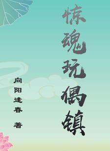 浴血太行怎么读