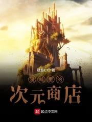 蔷薇花开了吗全文免费阅读笔趣阁