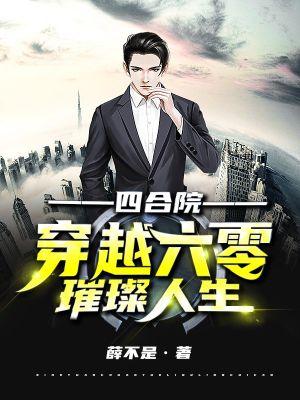 西游之万仙劫百度百科