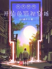 弦道什么意思