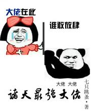 变身极品女教师