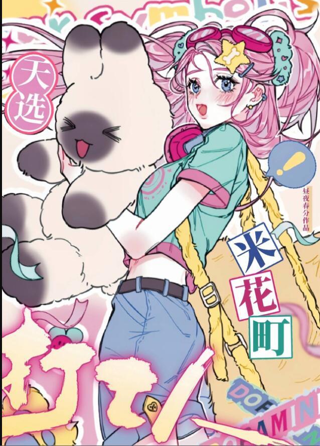 阎王令怎么得