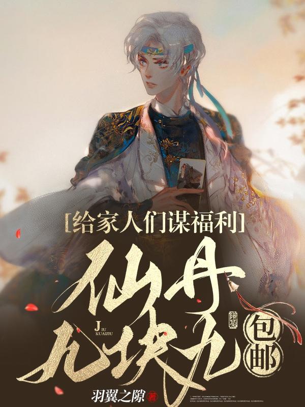 穿越至唐朝打朝鲜的