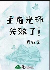 穿越至唐朝开药的