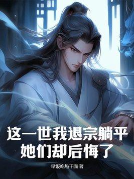白鹿台词