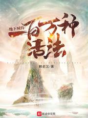 夫人她总是想和离云梦