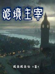 夫人她总是想和离盘