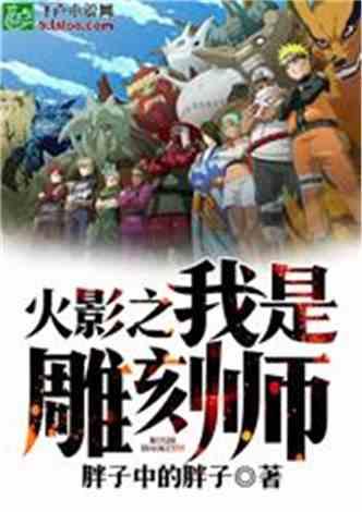 民间奇异录2