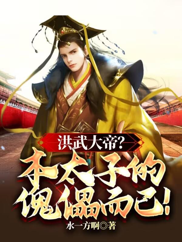 奇闻异录什么意思