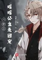 学姐别怕