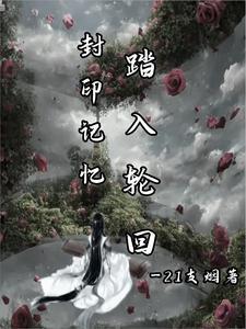修仙纪元