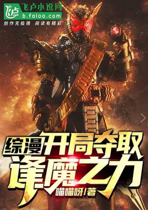 学姐别怕我来保护你免费