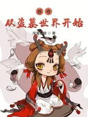 在你心上狙一枪 故人不识