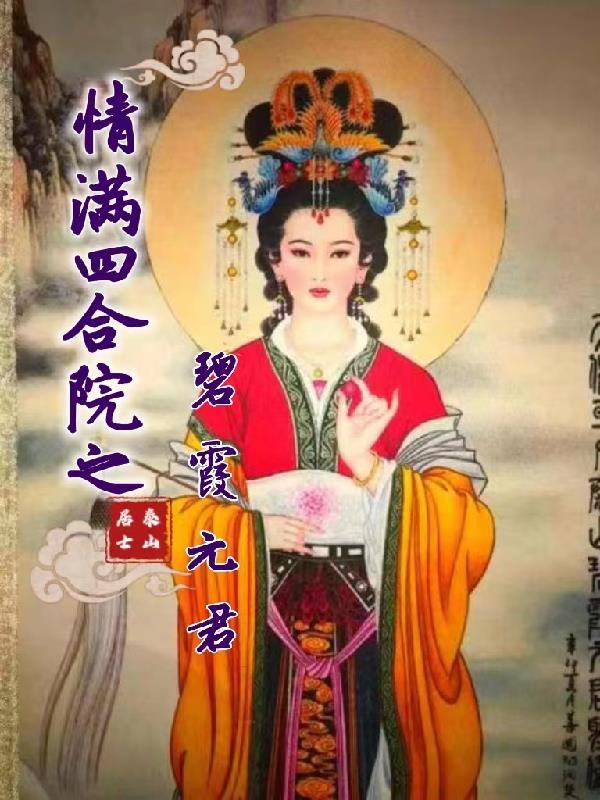体术是什么意思
