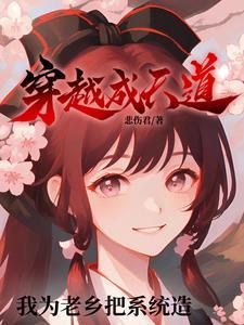 重生娱乐圈奋斗人生