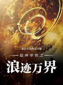 穿进年代文我成了男主掌心宠 温知玉