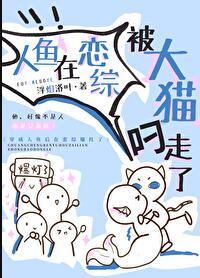 万人嫌他不干了苏星遥