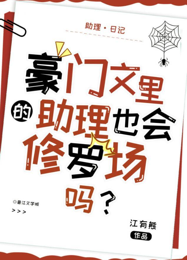 万人嫌他不干了作者是谁