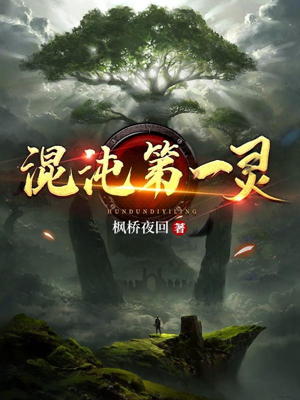 老婆诱你入局最新章节更新时间