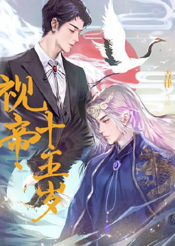 石头记原文