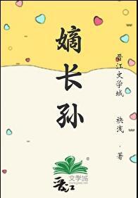 做哥哥的要求