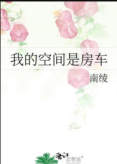 做哥哥有什么好处