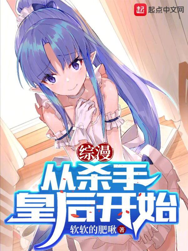 综影视之清阑