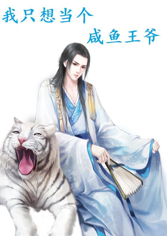 石头记是哪部的别名