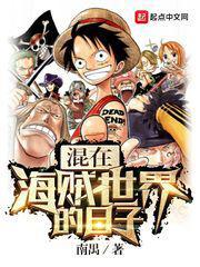 重生之亿万富翁陈东免费阅读