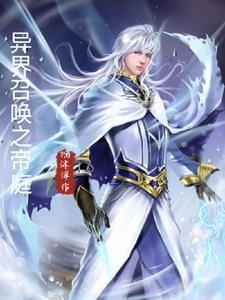 何以笙箫默原著