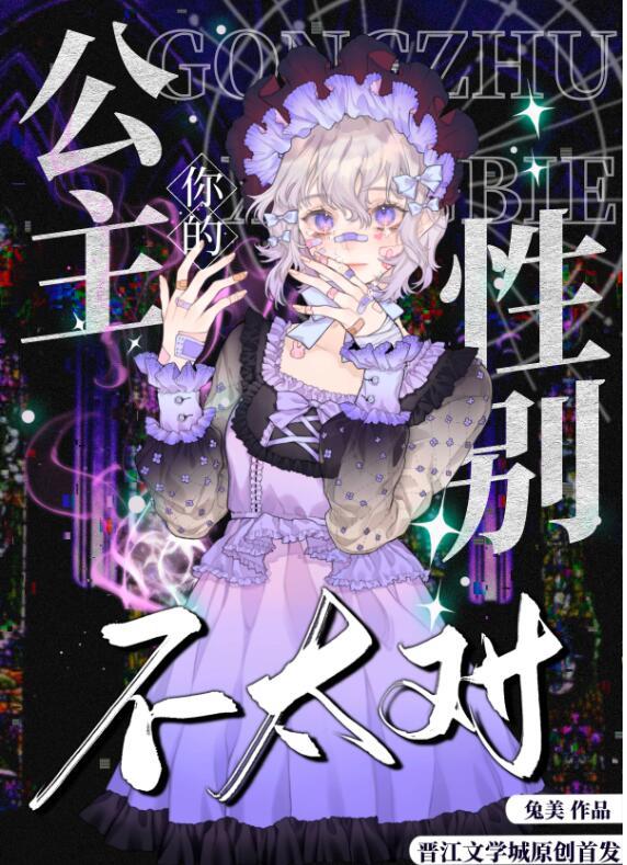 何以笙箫默电视剧全集高清
