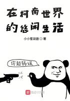 何以笙箫默36集免费观看完整版