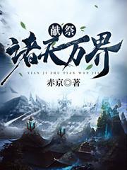 龙傲天套路
