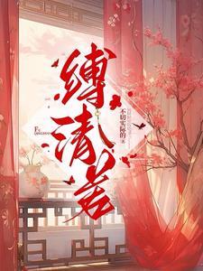 结婚入乡随俗