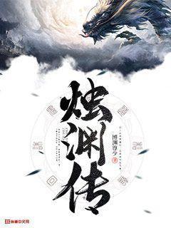 混沌印记