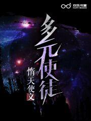 混沌印记图片