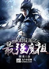 谈情斗爱黑吃黑全