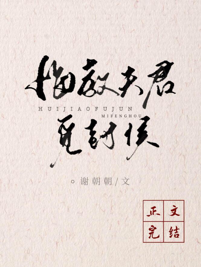 女武帝是谁
